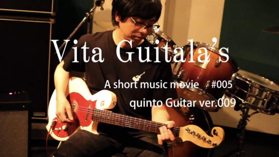 Vita Guitala’s A short music movie #005 “quinto Guitar ver.009”