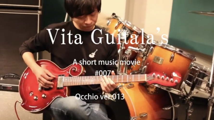 Vita Guitala's ビータギタラーズ