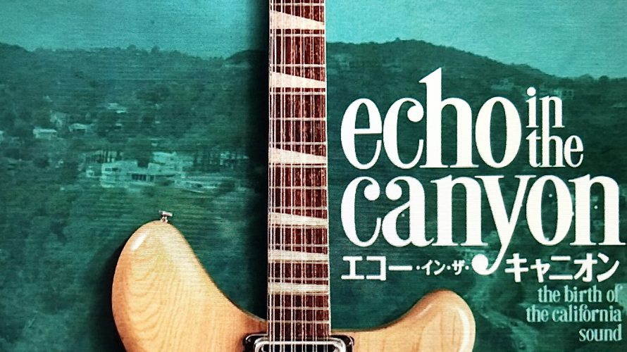 echo in the canyon エコー・イン・ザ・キャニオン